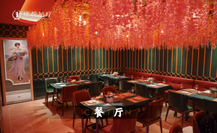 光明足疗会所康悦足疗