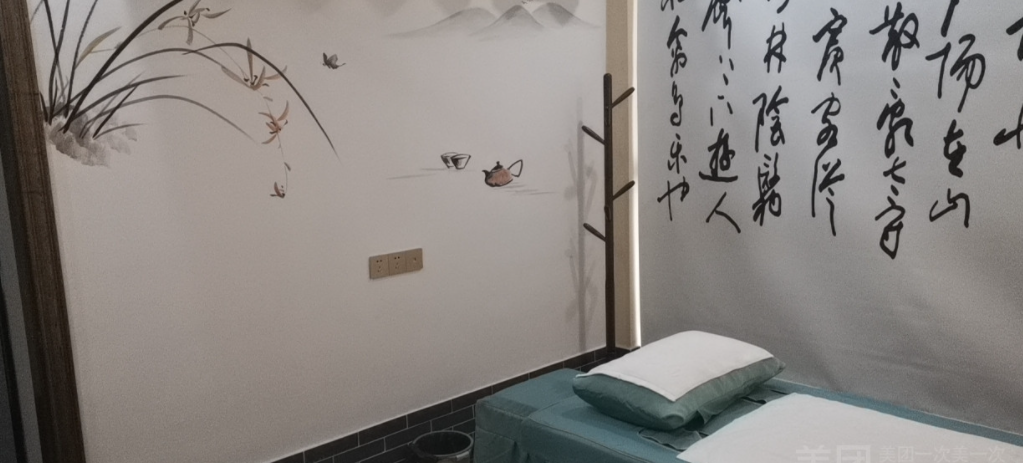 深圳龙华养生会所