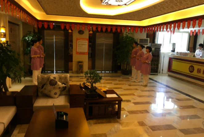 宝安区养生会所